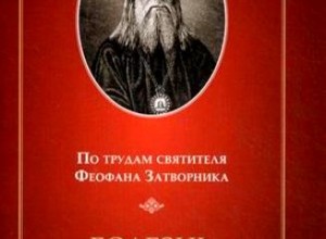 Болезнь и смерть