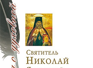 Письма