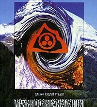 Уроки сектоведения. Часть 2