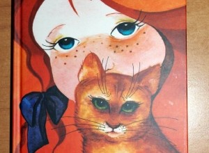 Томасина