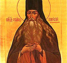 Молдавский старец Паисий Величковский