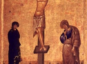 Единство идеала Христова. Письмо к другу