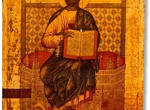 Священное Писание и Церковь