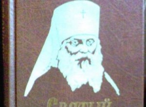 Два сорокоуста