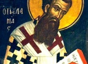 Аскетическое и богословское учение св. Григория Паламы