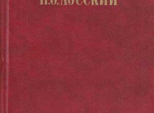 Обоснование интуитивизма