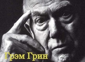 Рассказы