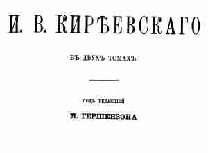 Полное собрание сочинений