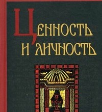 Сборник статей