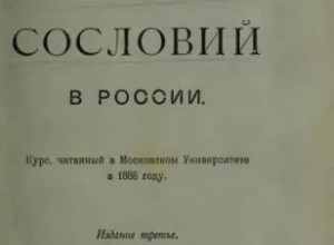 Влияние Церкви на общество