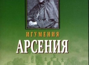 Жизнеописание. Записки. Письма