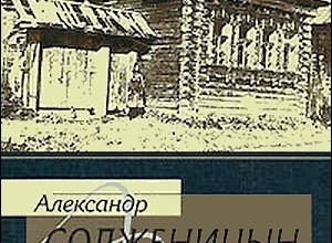 Случай на станции Кочетовка