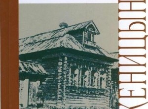 Рассказы и крохотки