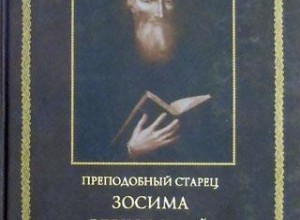Творения
