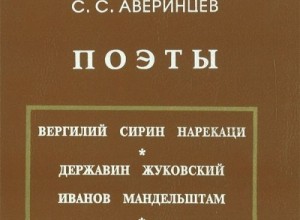 Поэты