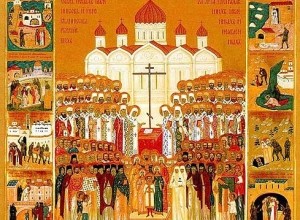 Новомученики, исповедники и подвижники благочестия