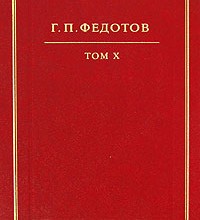 Русская религиозность
