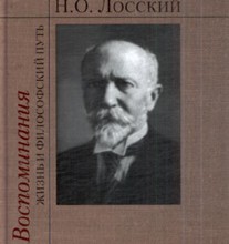 Воспоминания