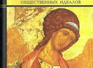 Два града